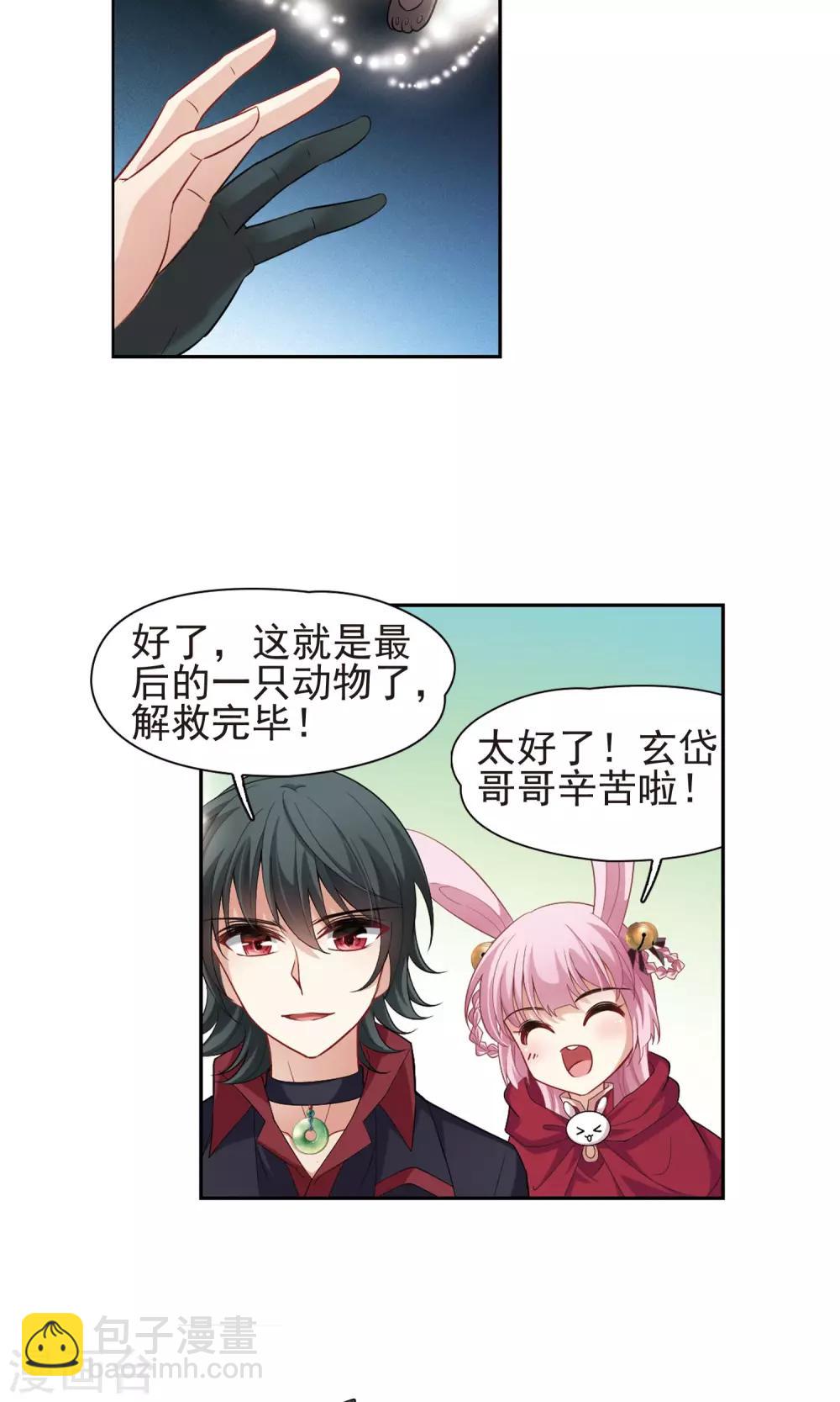 第60话 最后想见的人1-第60话