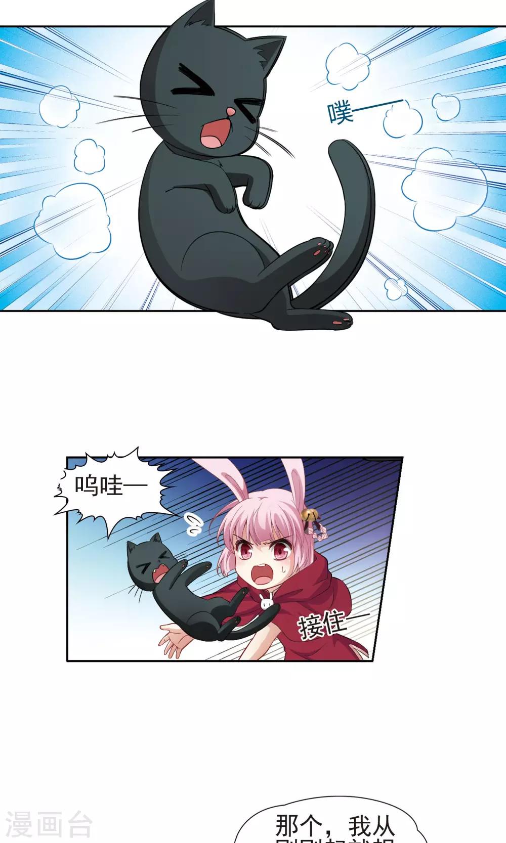 第60话 最后想见的人1-第60话