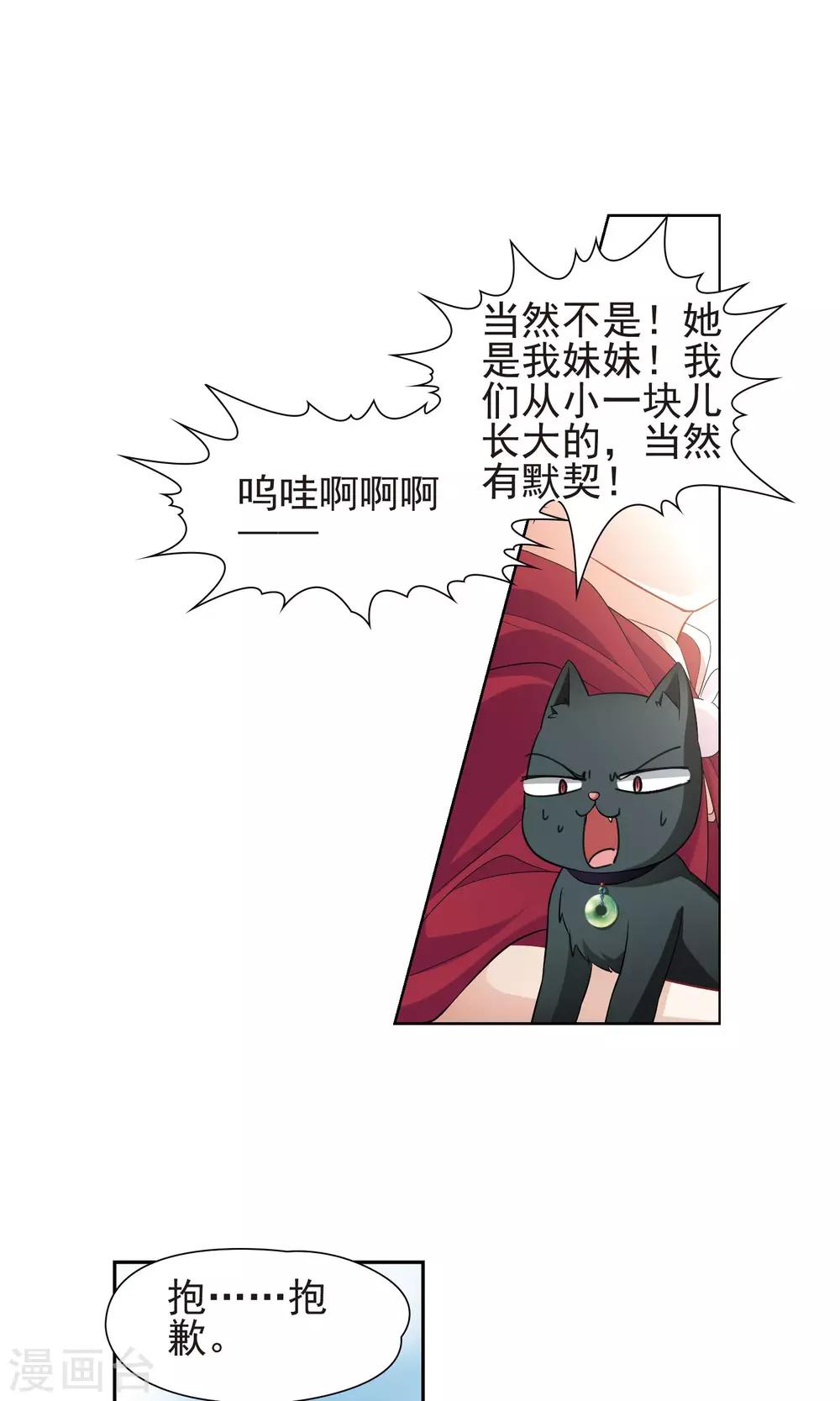 第60话 最后想见的人1-第60话