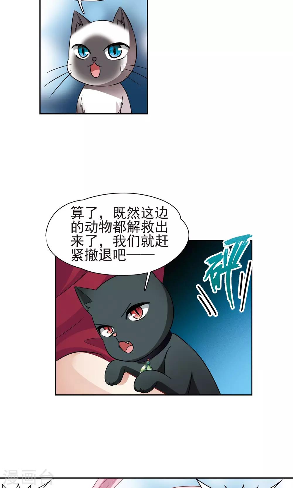 第60话 最后想见的人1-第60话