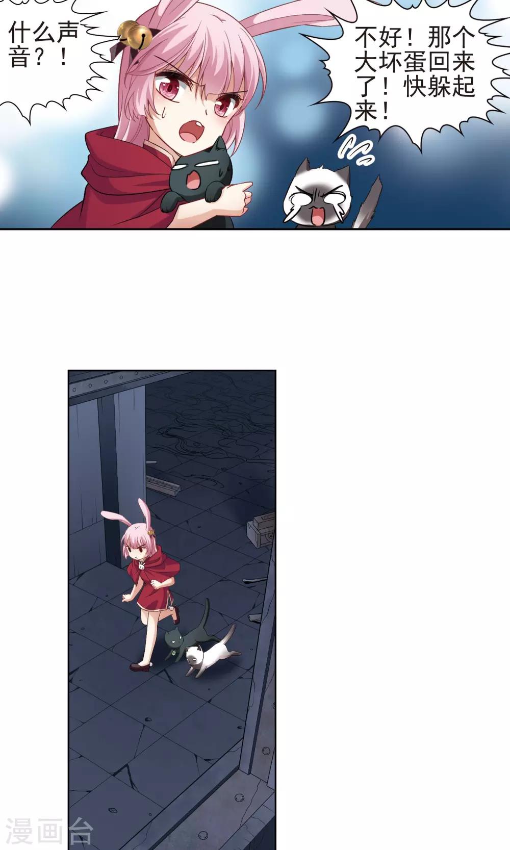 第60话 最后想见的人1-第60话