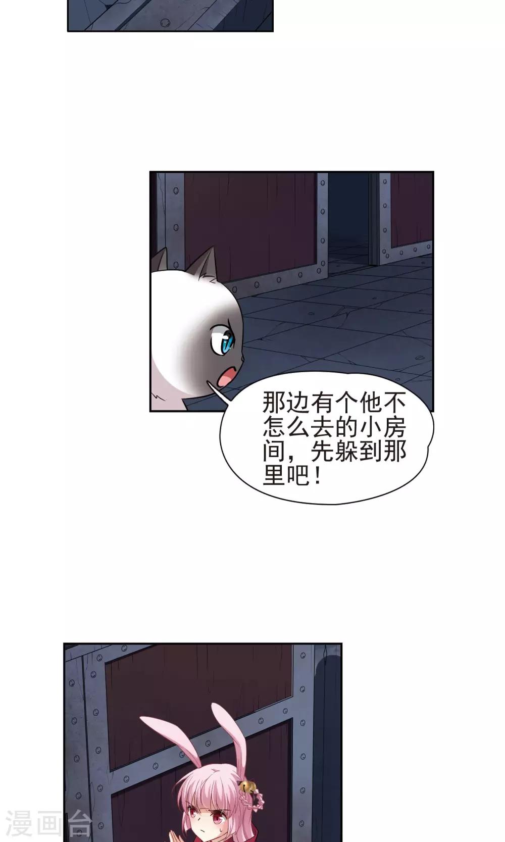 第60话 最后想见的人1-第60话