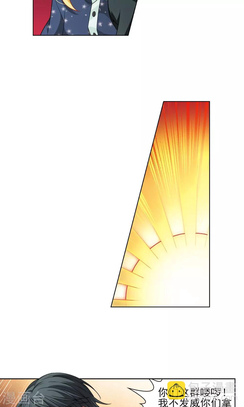 第62话 羽毛的力量1-第62话