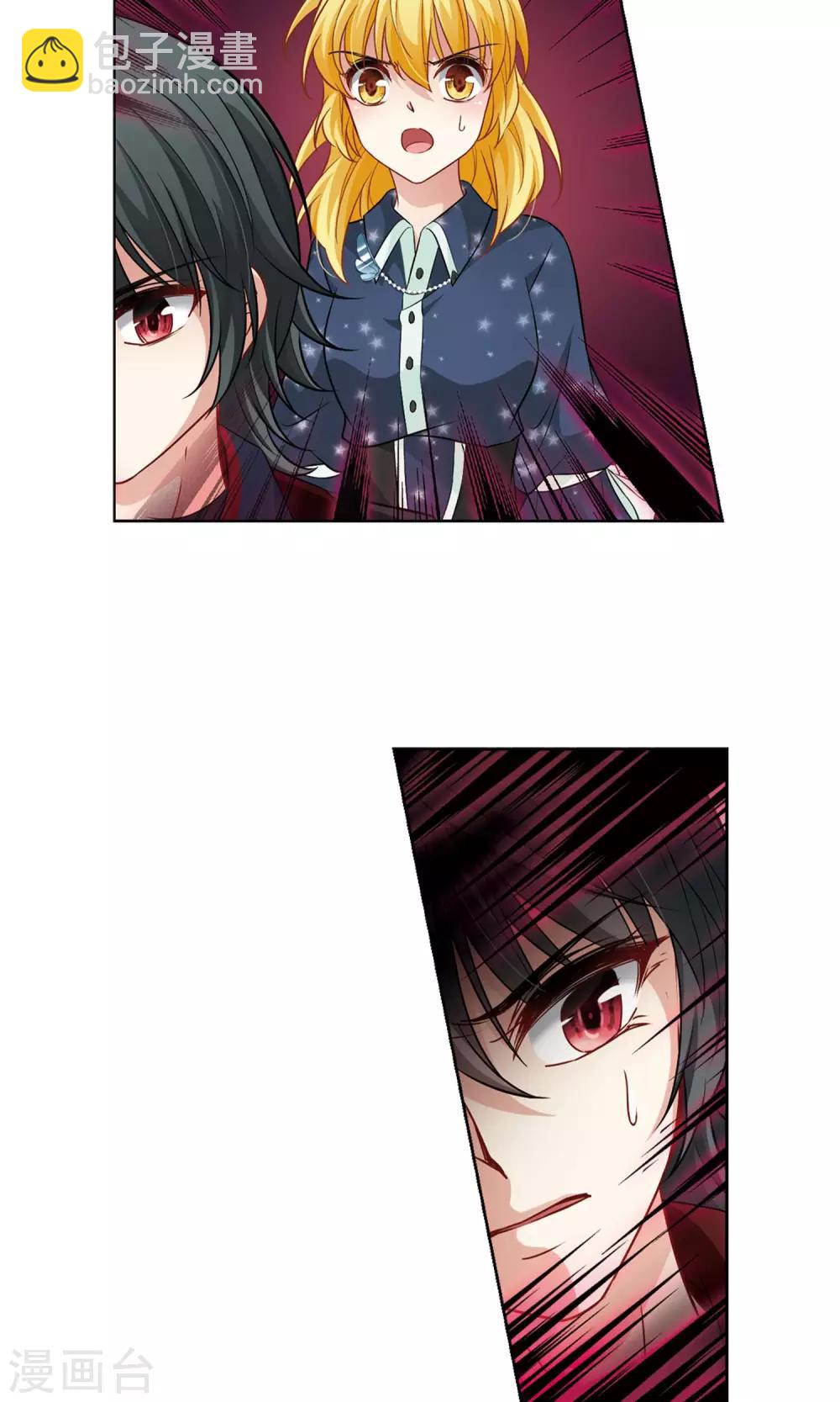 第62话 羽毛的力量1-第62话