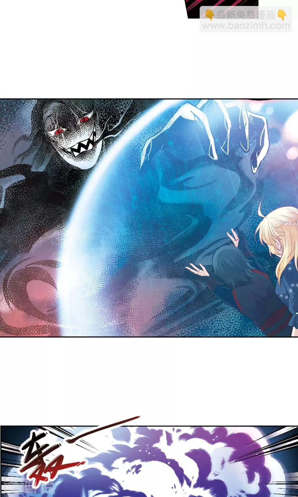 第62话 羽毛的力量1-第62话