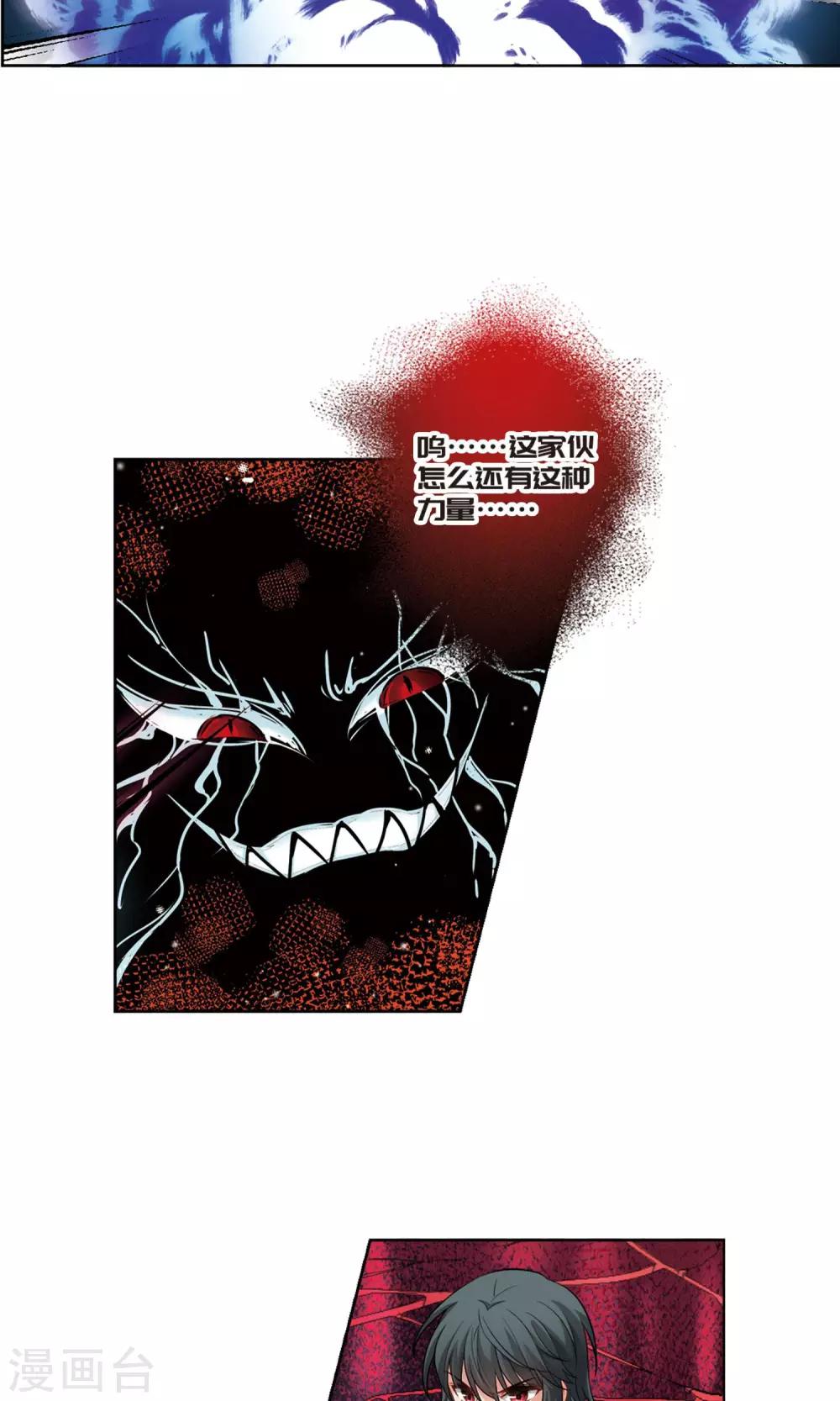 第62话 羽毛的力量1-第62话