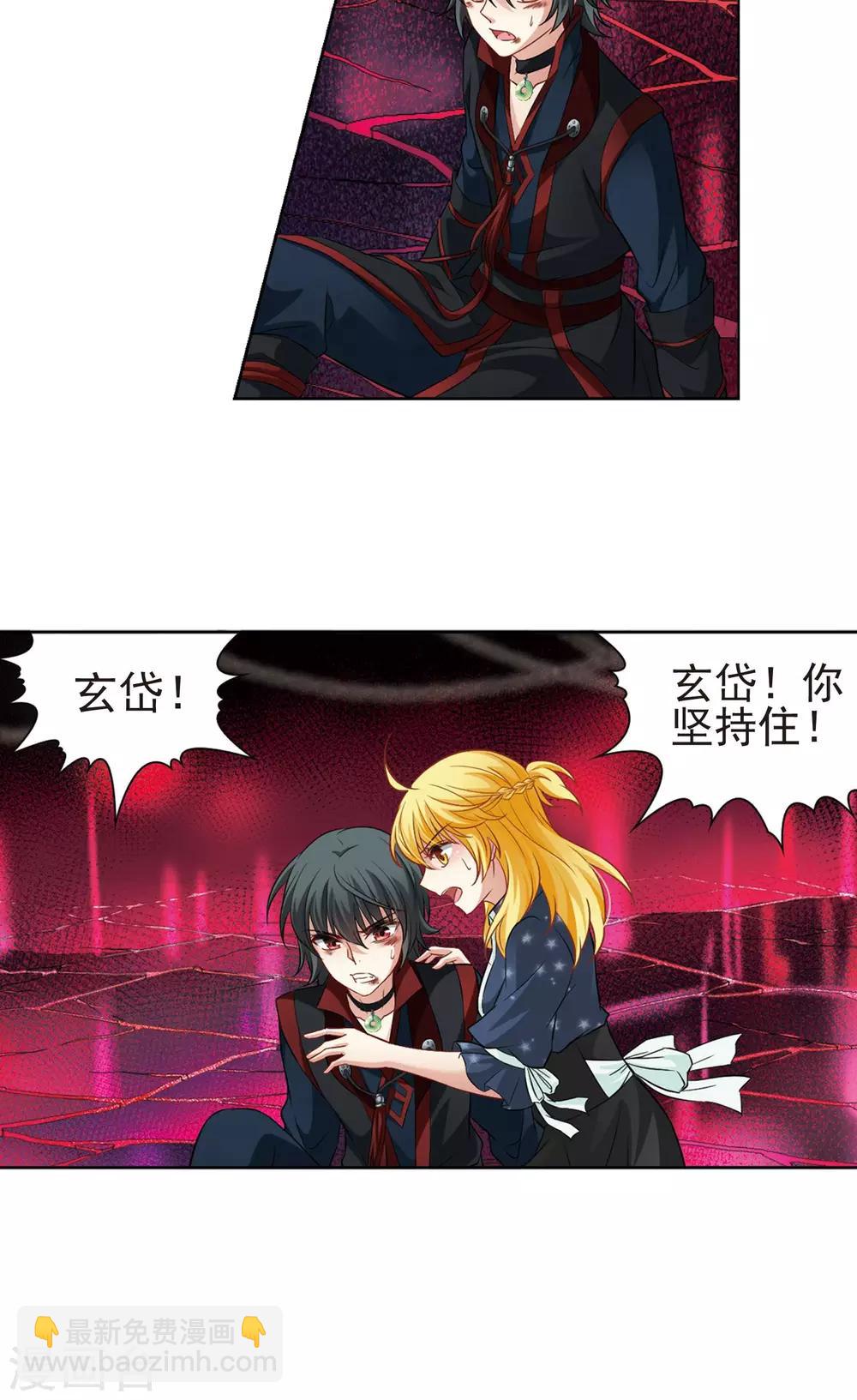 第62话 羽毛的力量1-第62话