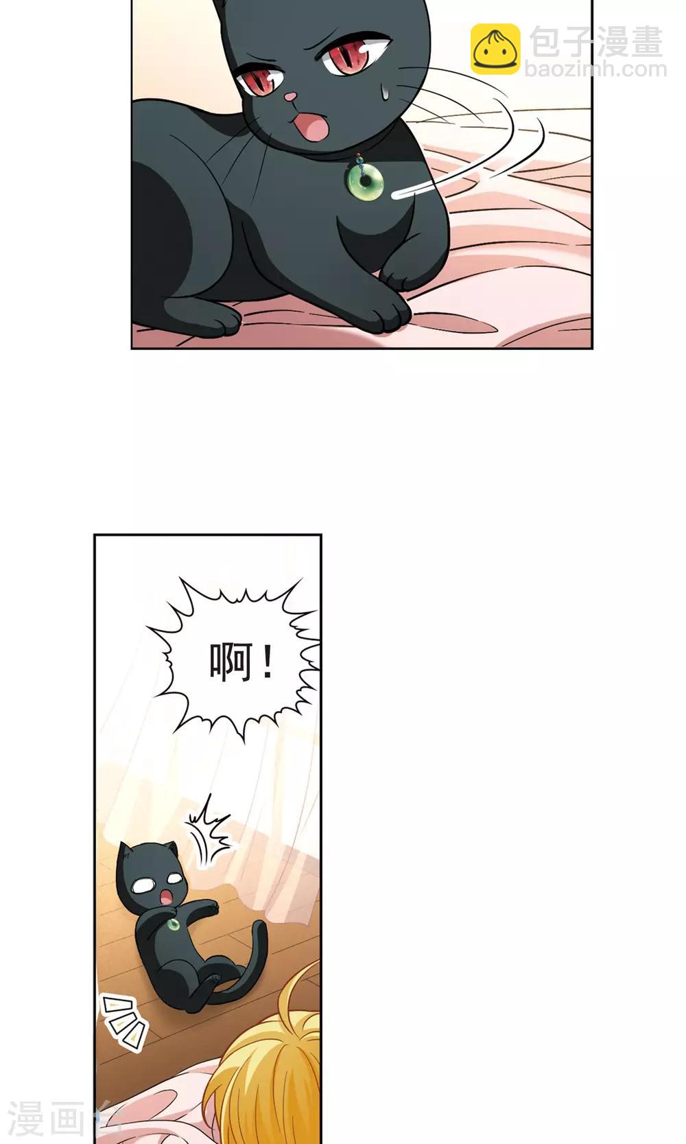 第64话 失踪的玄缃1-第64话