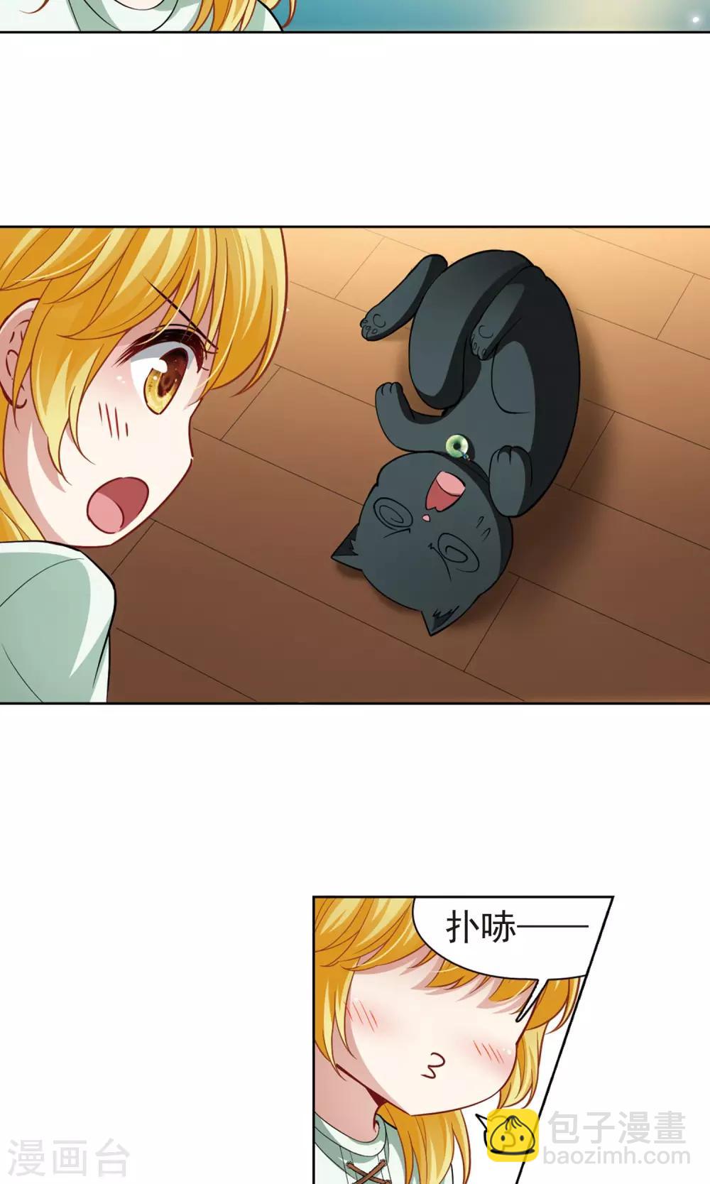 第64话 失踪的玄缃1-第64话