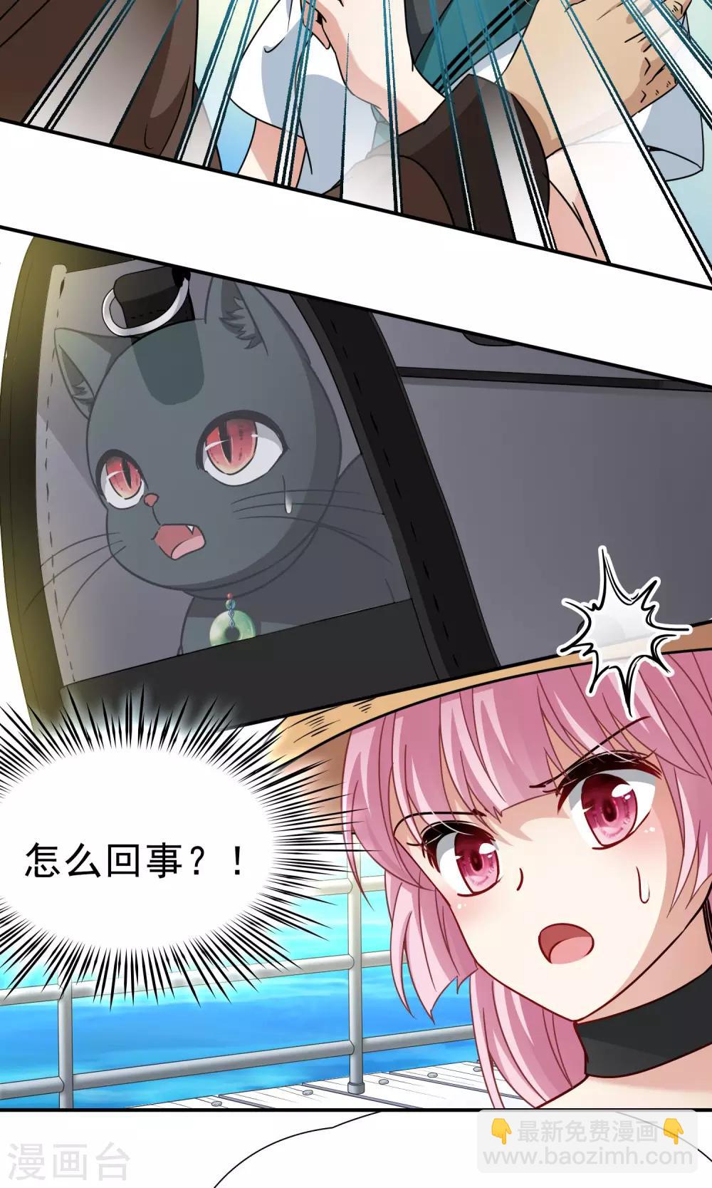 第69话 前往悠蓝岛2-第70话