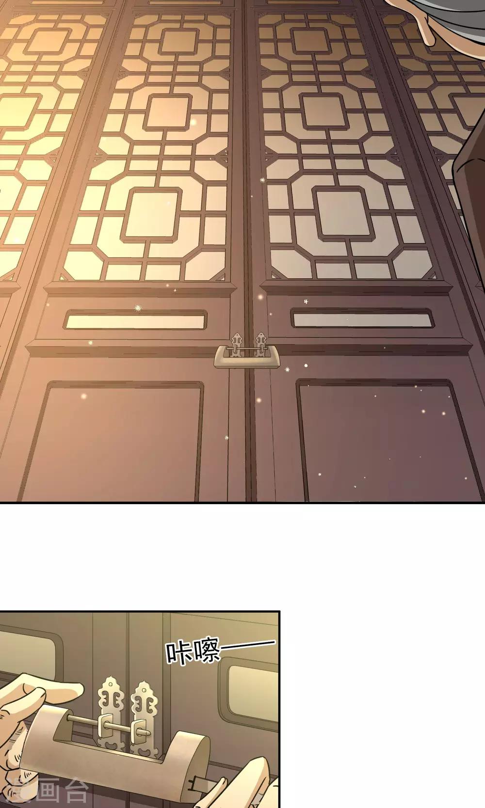 第69话 前往悠蓝岛2-第70话