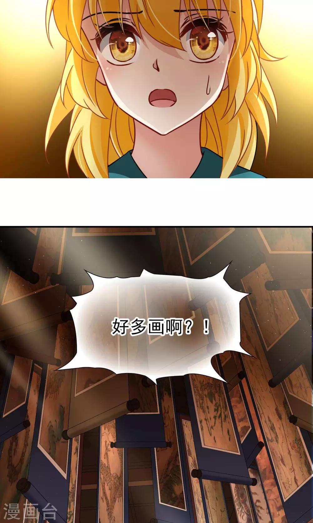 第69话 前往悠蓝岛2-第70话