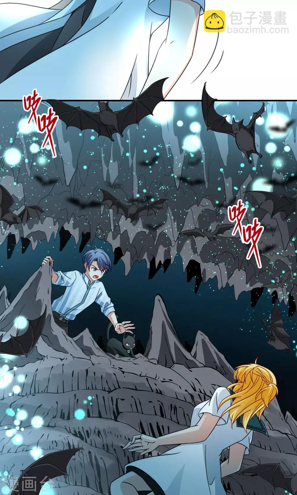 第71话 后山的发现2-第72话