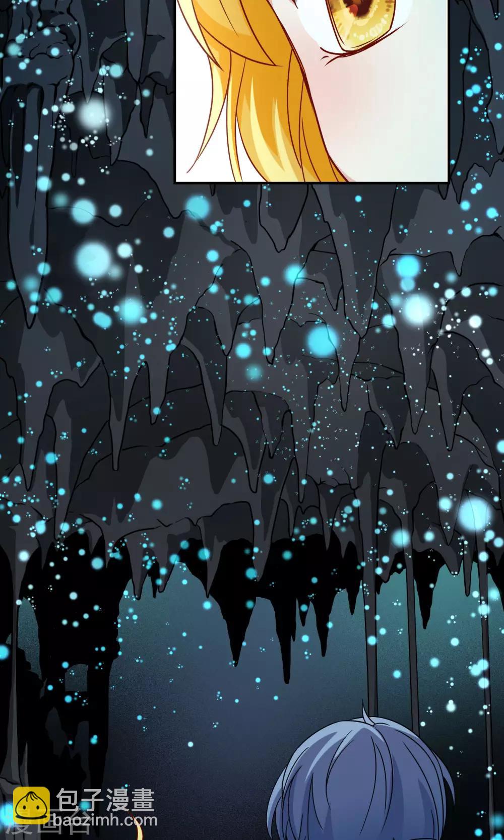 第71话 后山的发现2-第72话