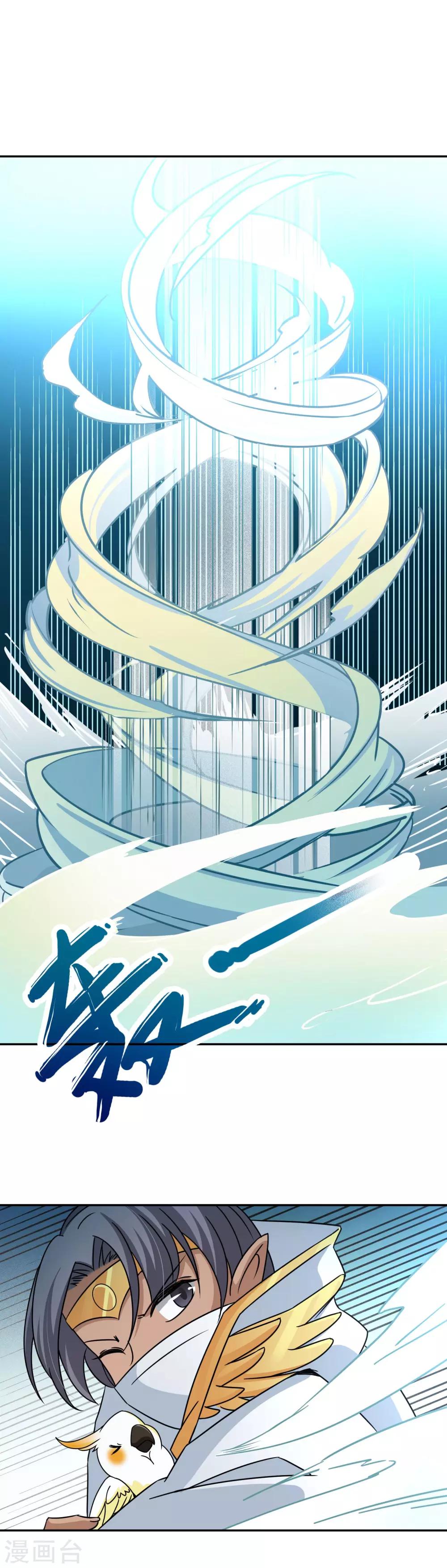 第75话 同样的身影2-第76话