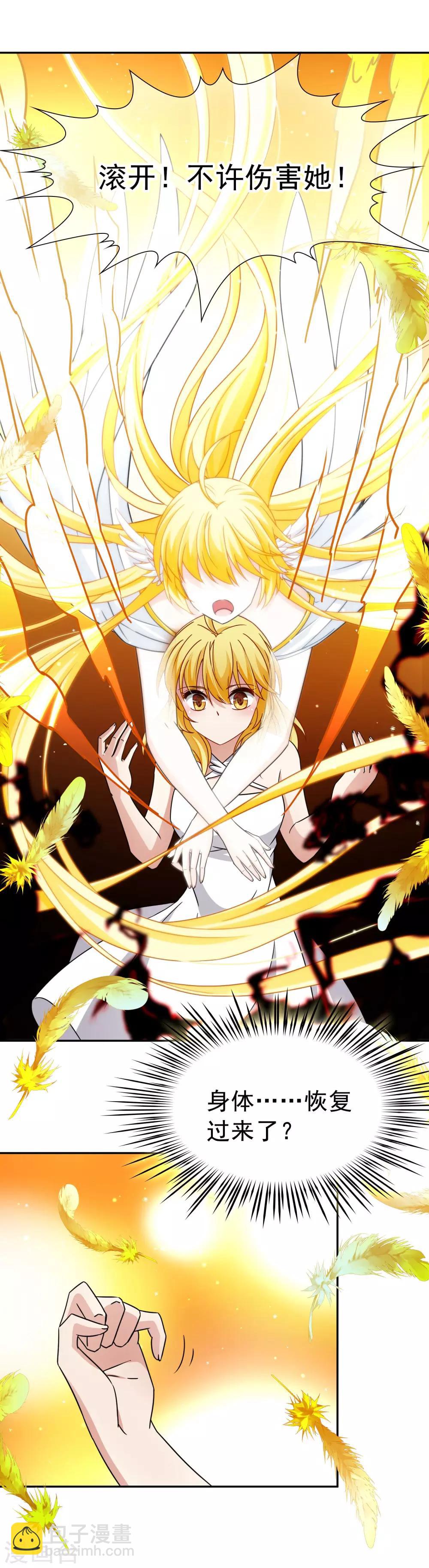 第75话 同样的身影2-第76话