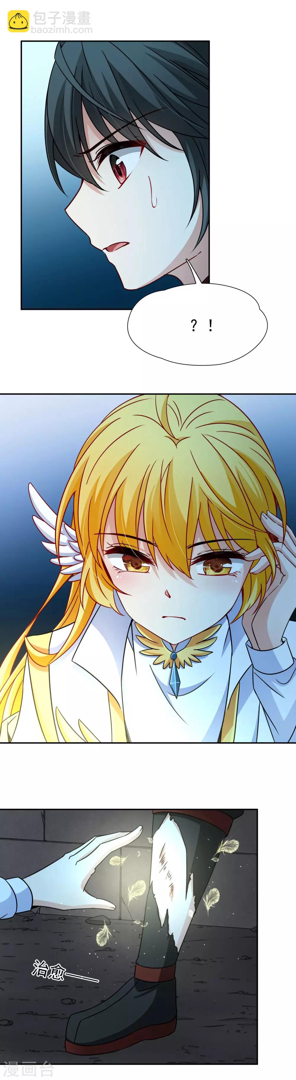 第77话 莫名的情愫2-第78话