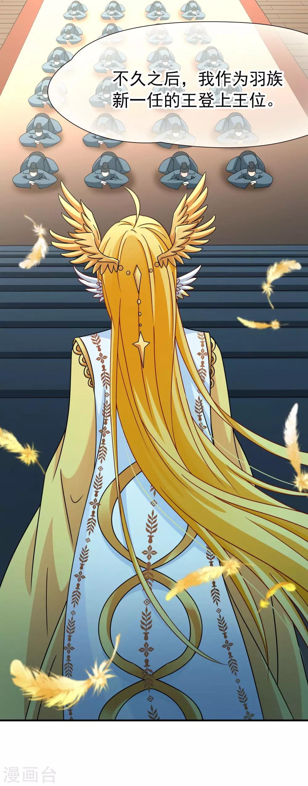 第83话 异界访客2-第84话