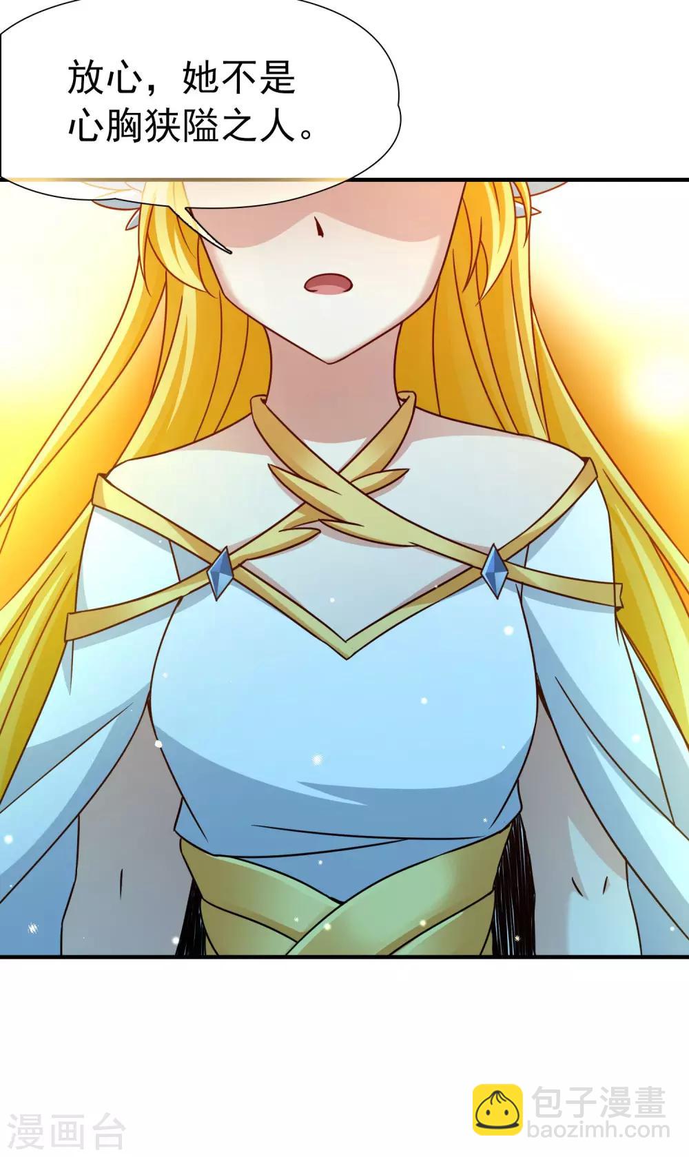 第83话 异界访客2-第84话