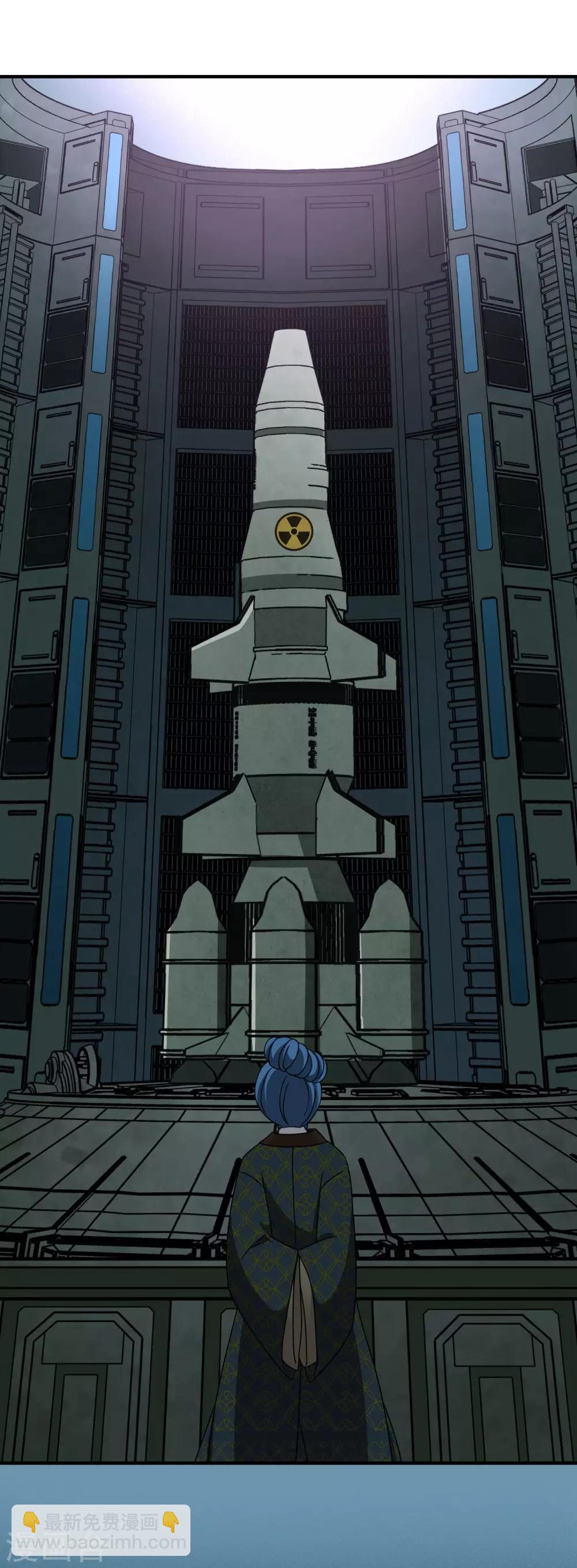 第83话 异界访客2-第84话