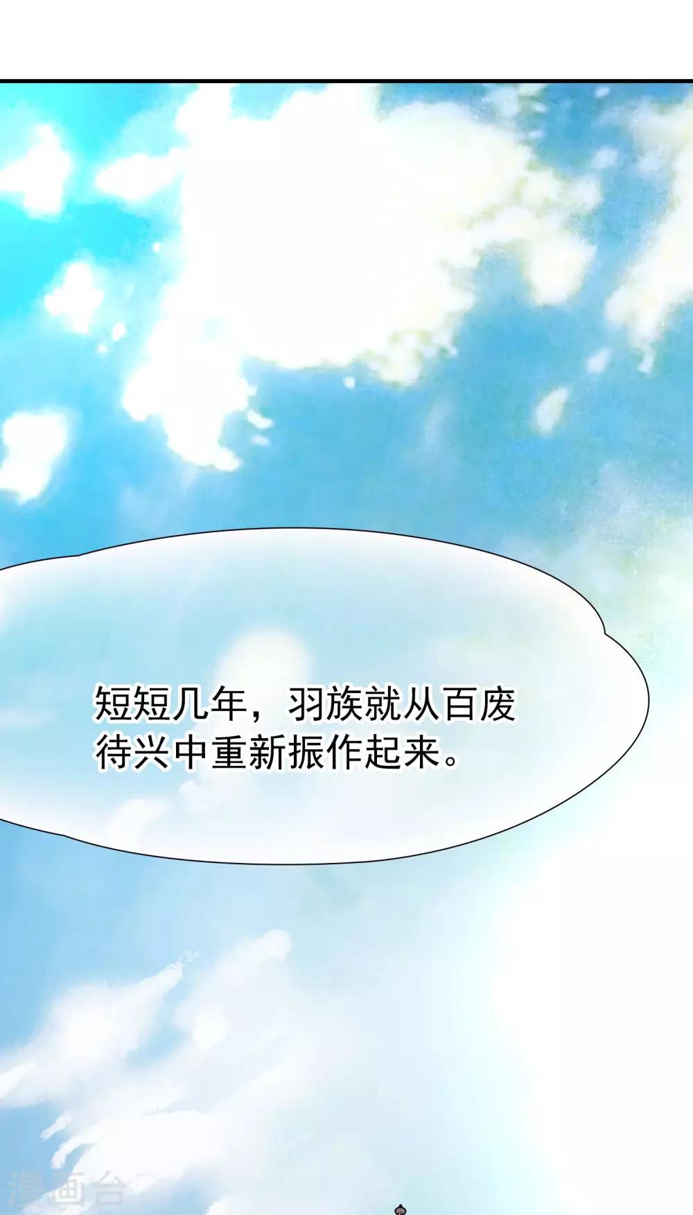 第83话 异界访客2-第84话