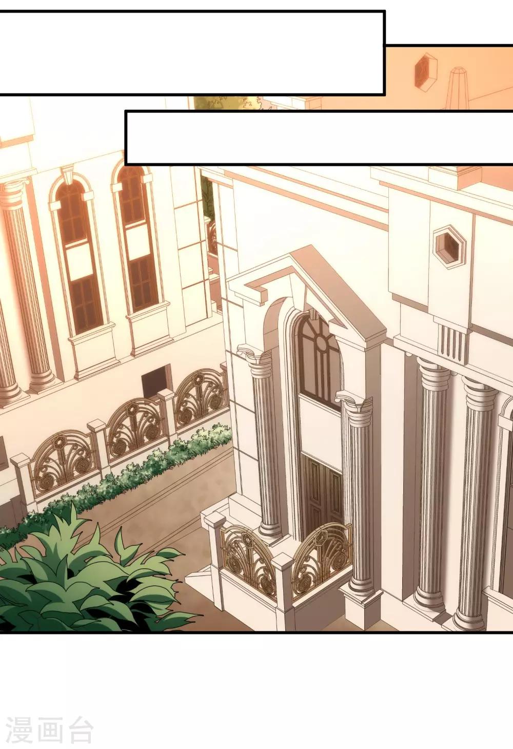 第83话 异界访客2-第84话