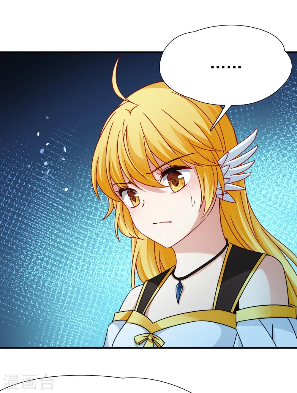 第85话 新成果2-第86话