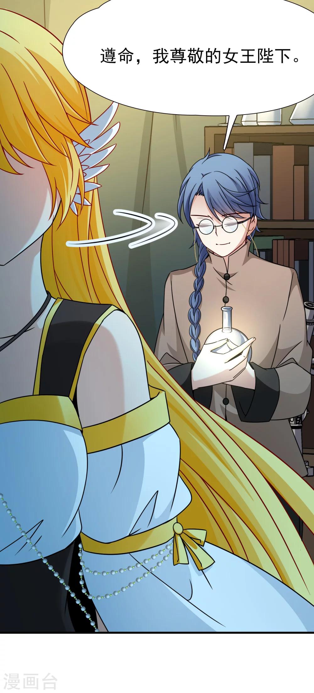 第85话 新成果2-第86话