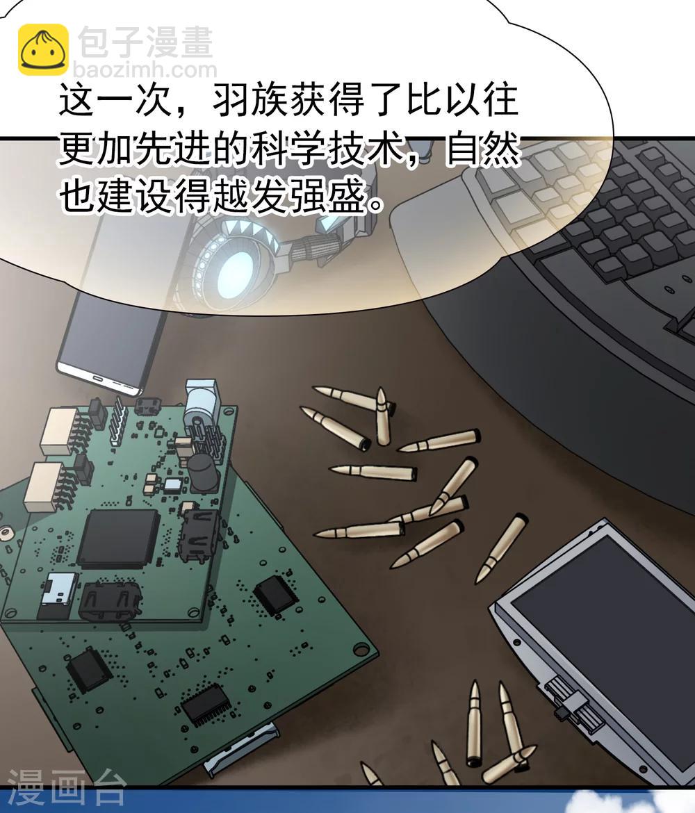 第85话 新成果2-第86话