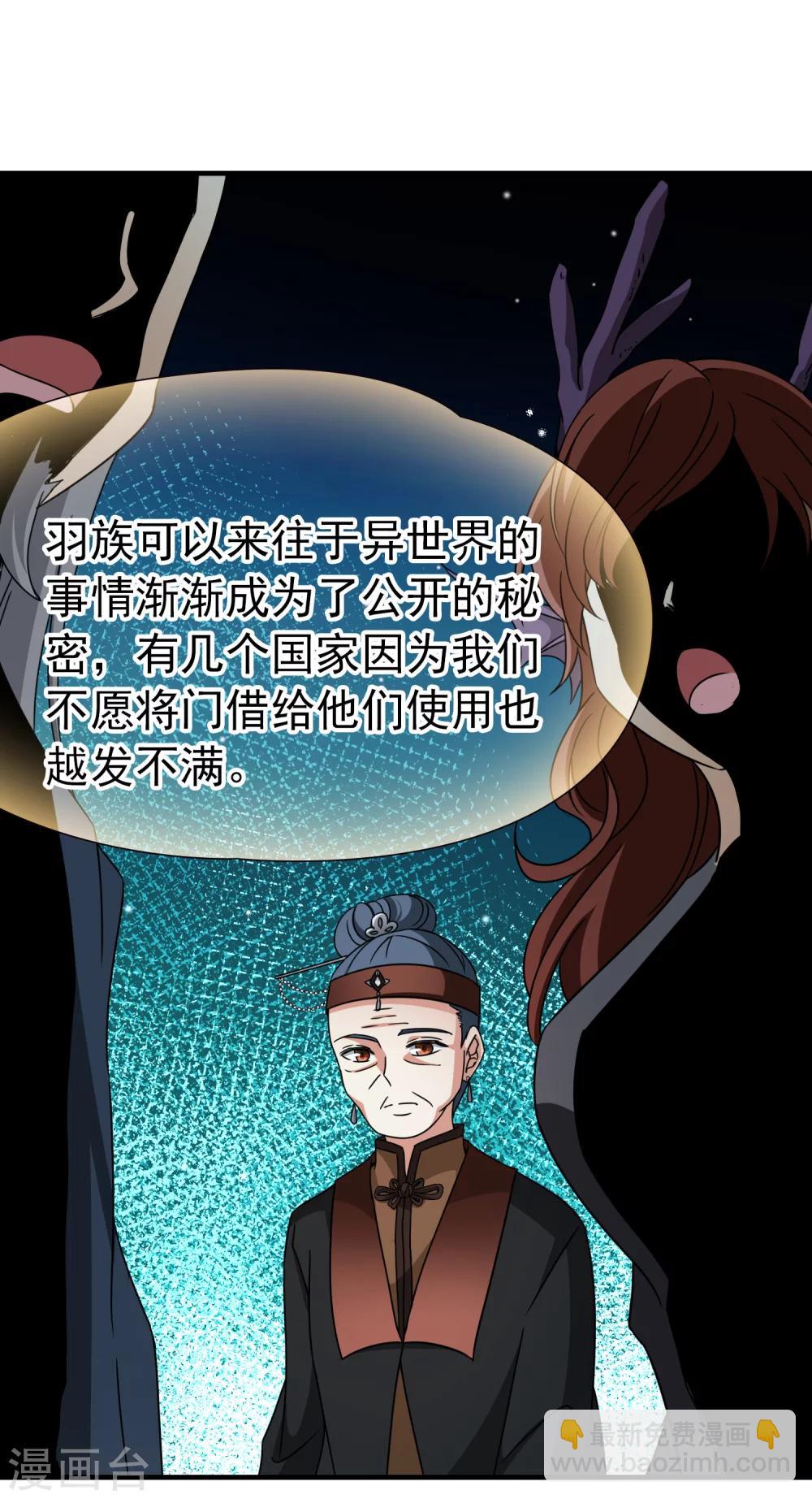 第85话 新成果2-第86话