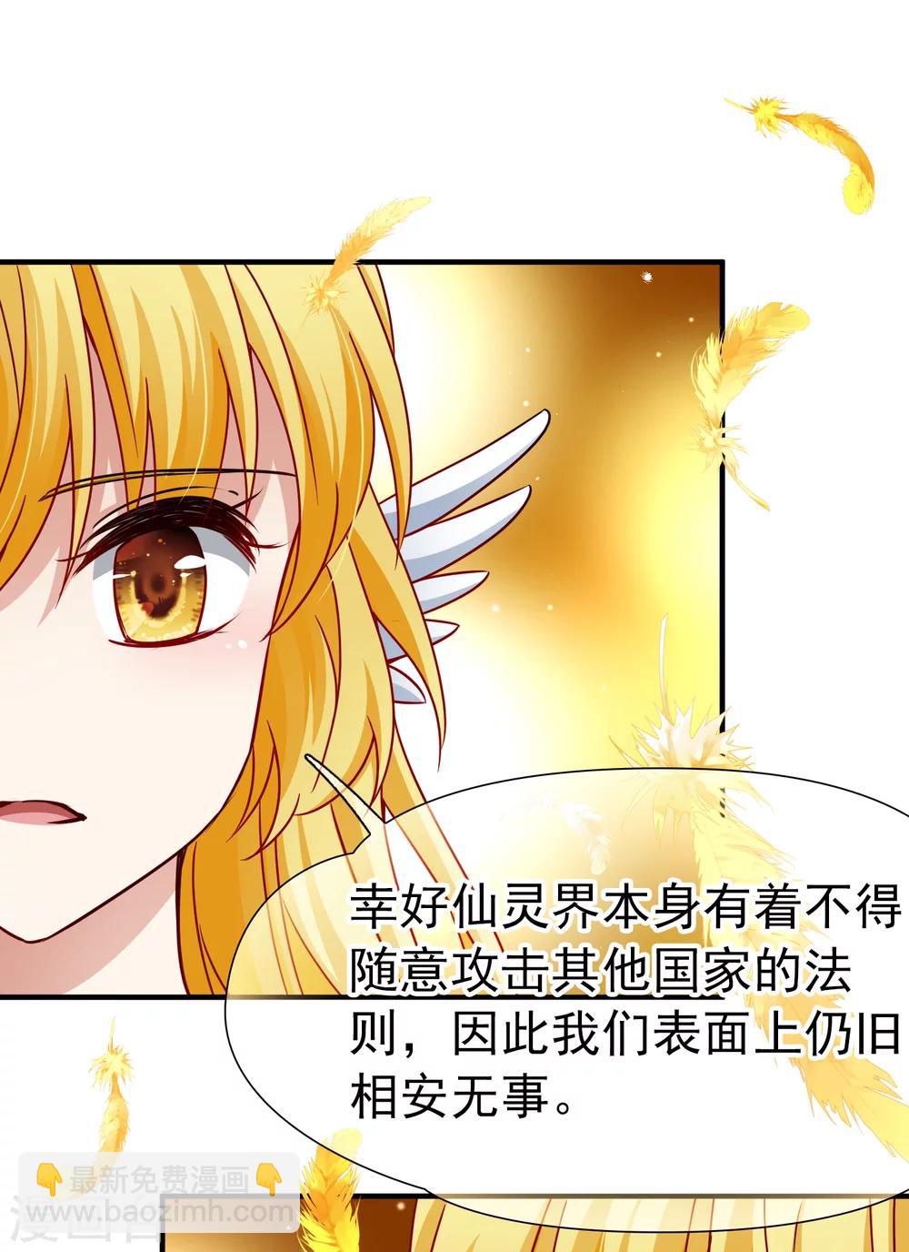 第85话 新成果2-第86话