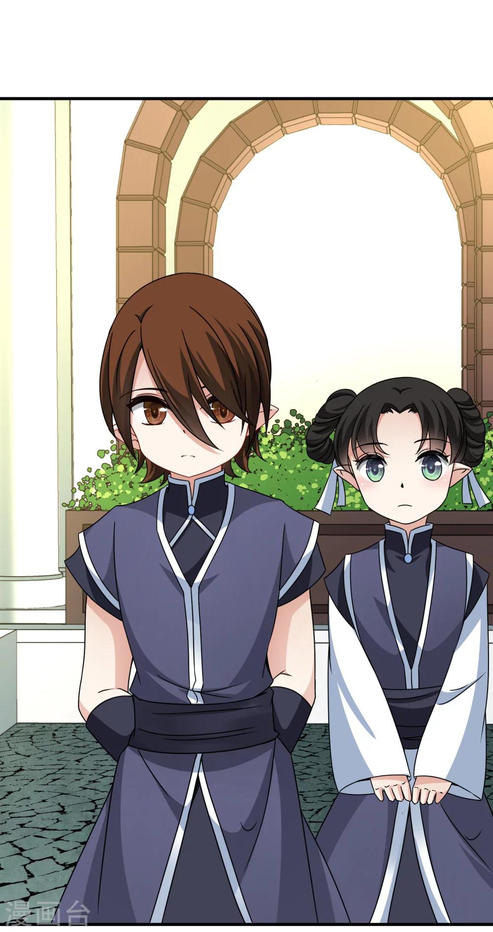 第85话 新成果2-第86话