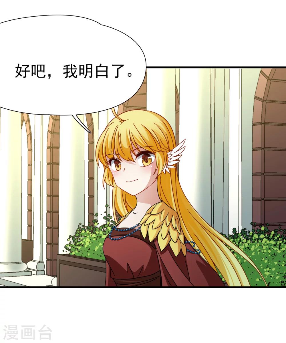 第85话 新成果2-第86话