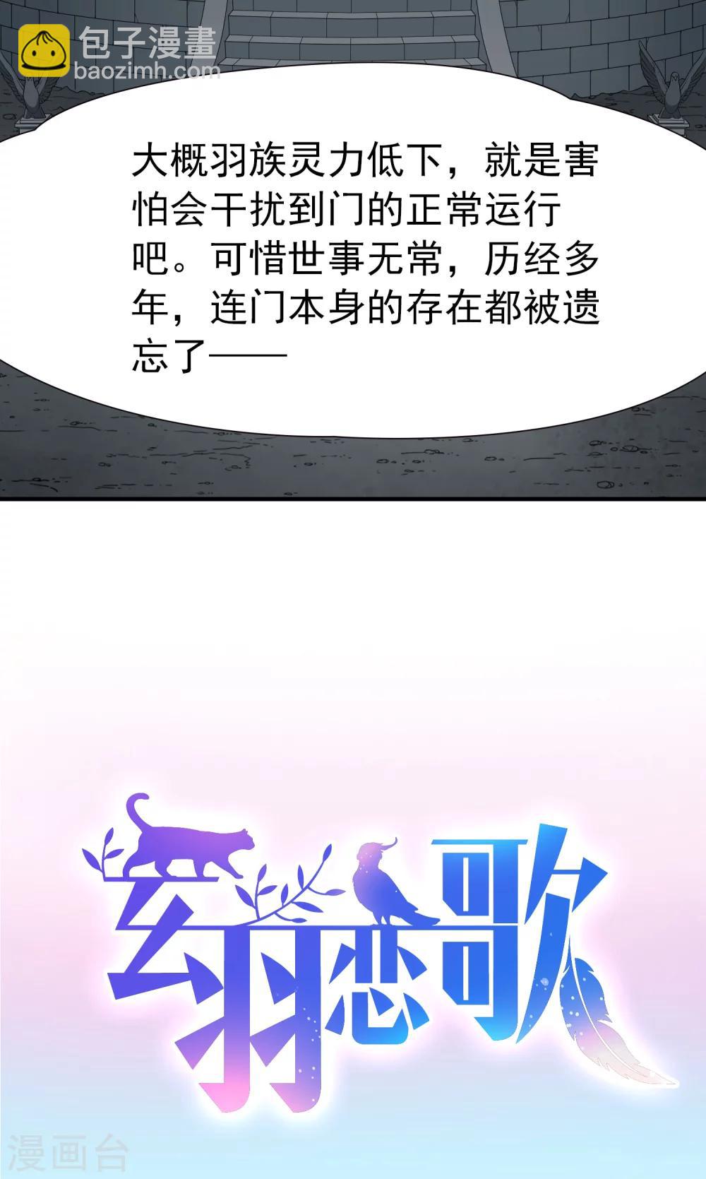 第85话 新成果2-第86话