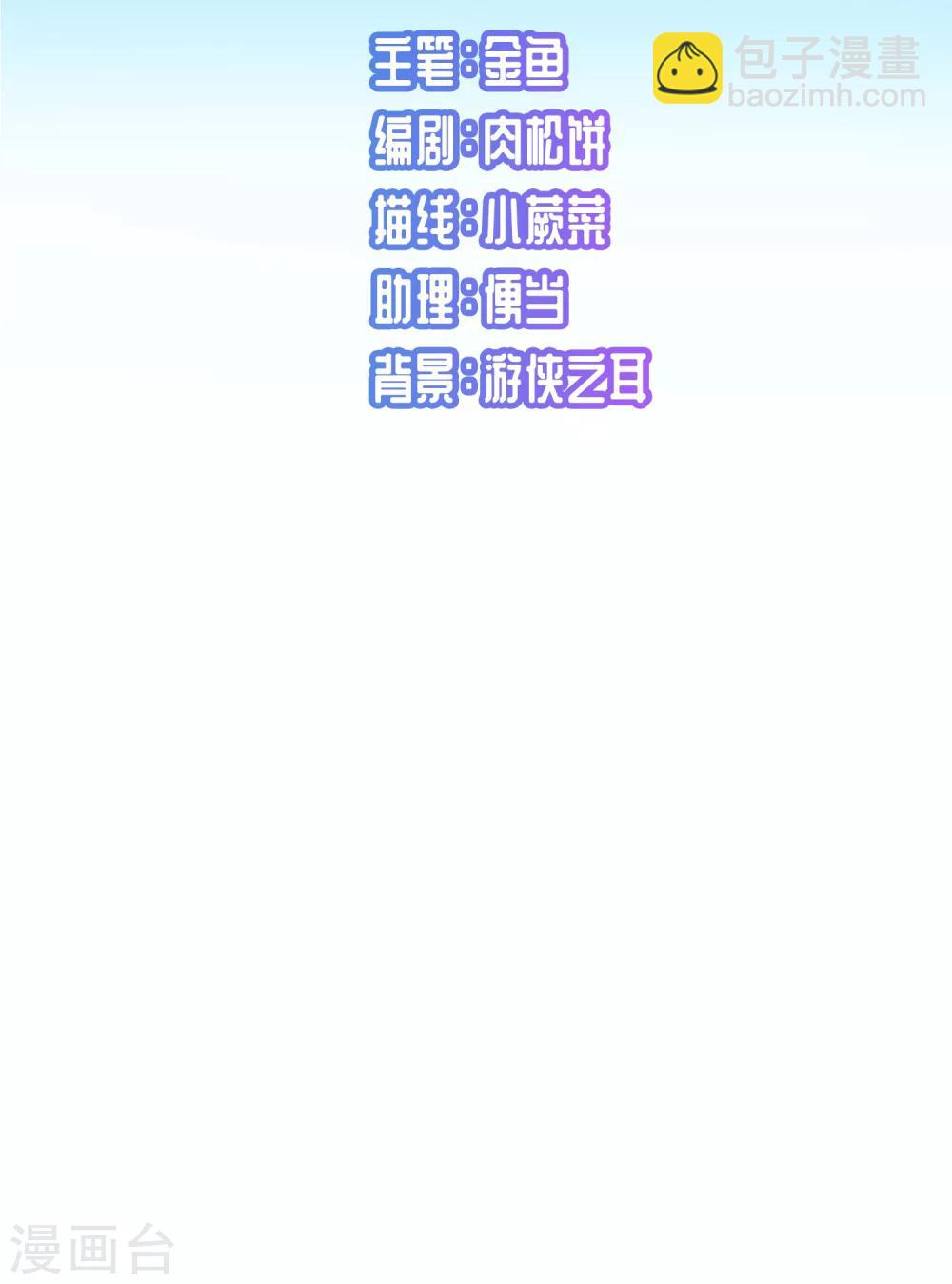 第85话 新成果2-第86话