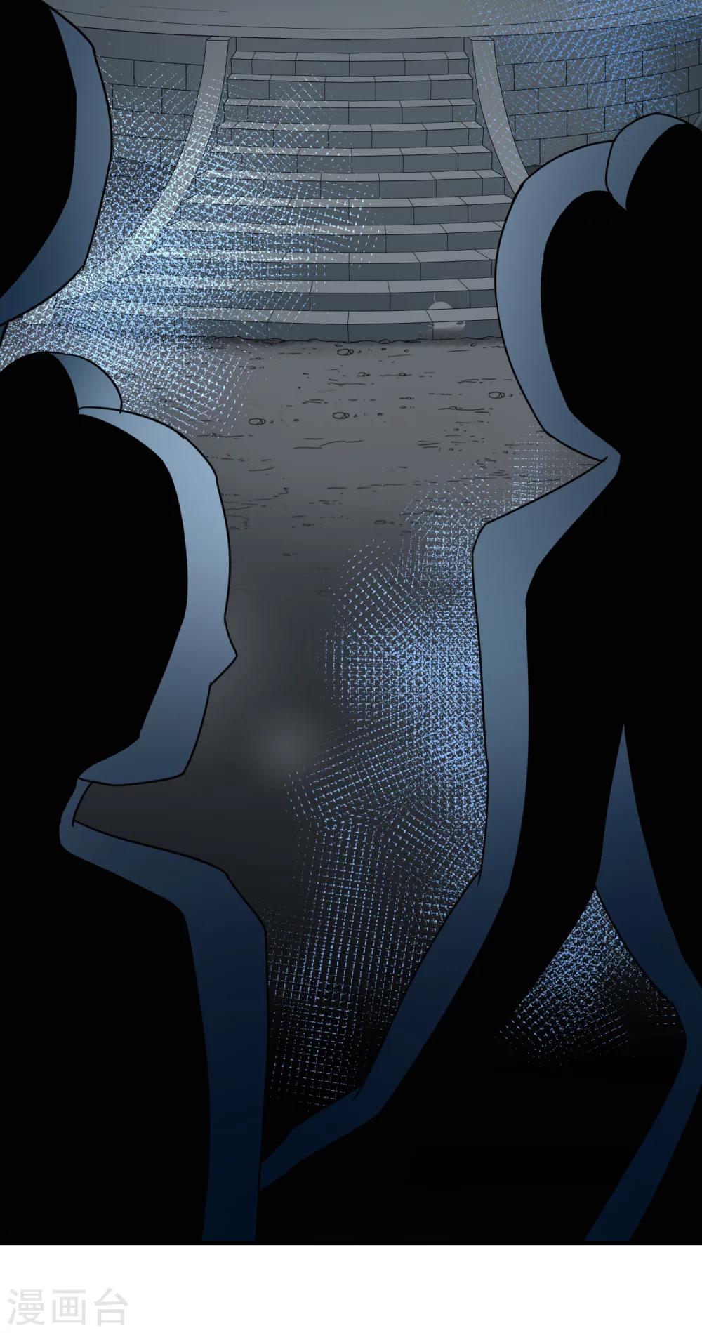 第87话 花前月下2-第88话