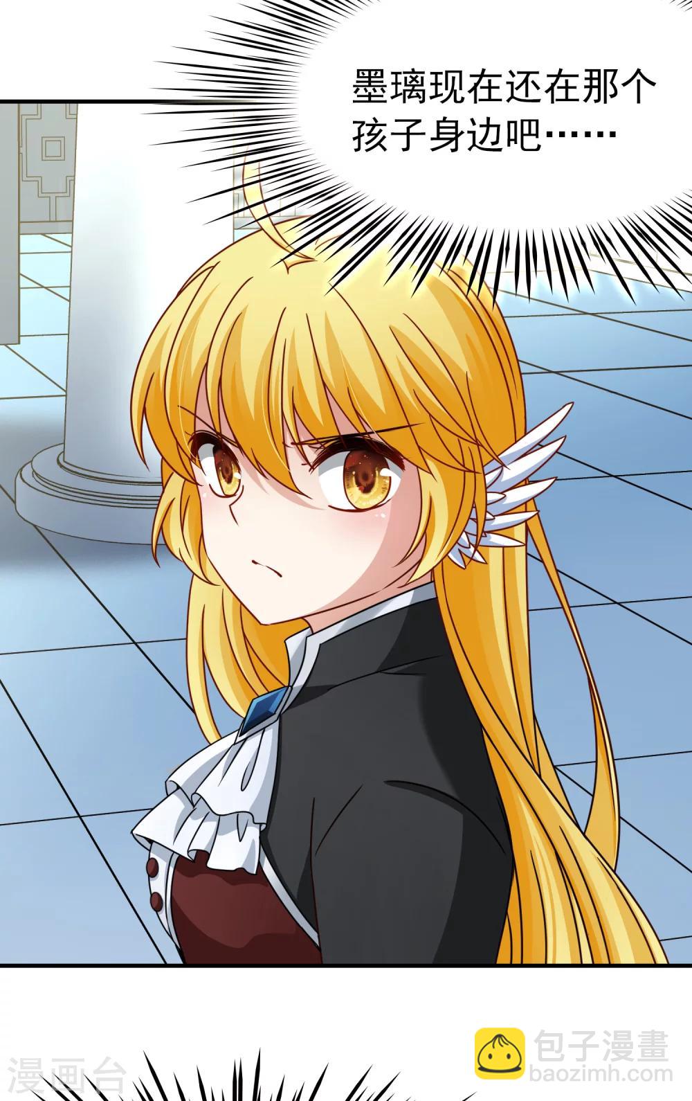 第87话 花前月下2-第88话