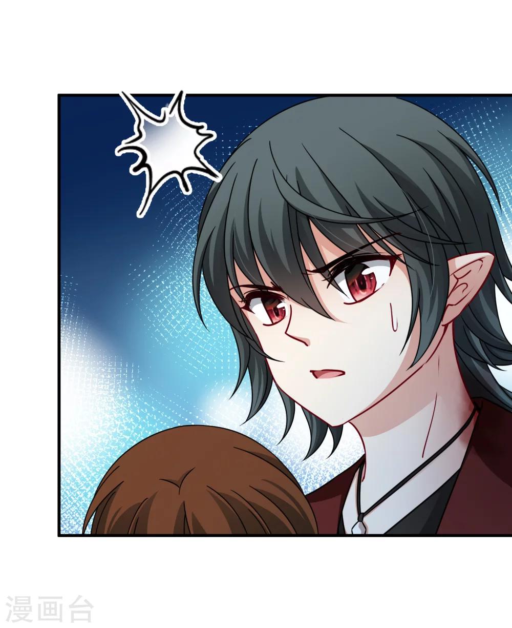 第87话 花前月下2-第88话