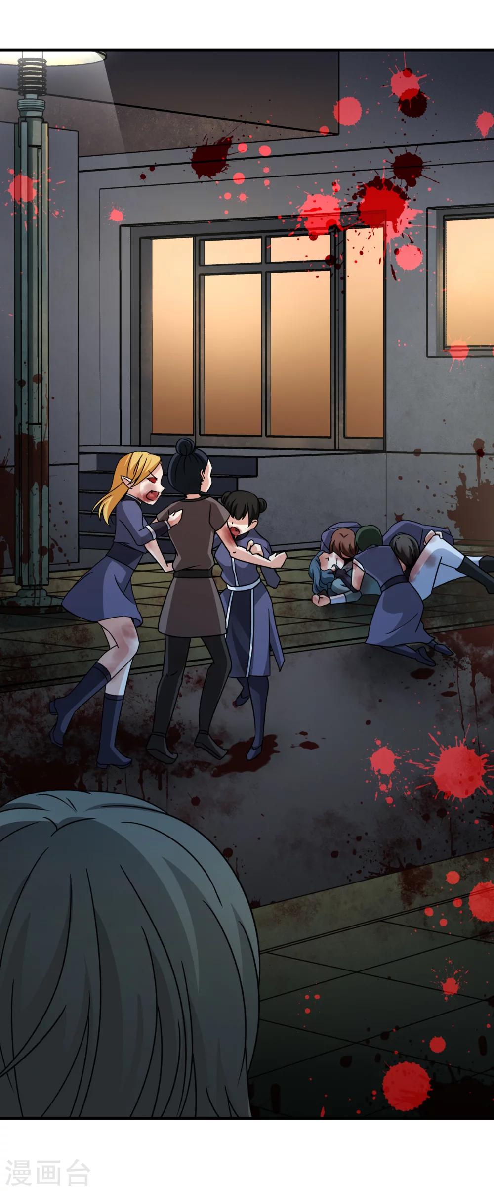 第87话 花前月下2-第88话