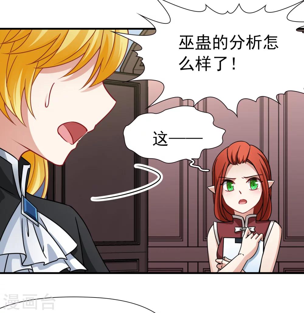 第89话 警示2-第90话