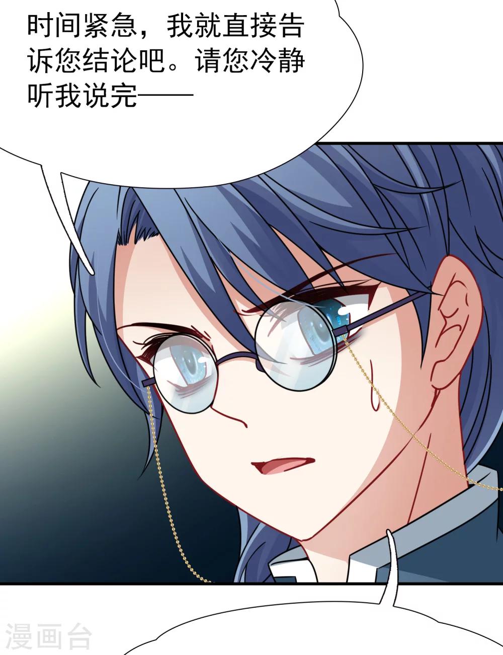 第89话 警示2-第90话