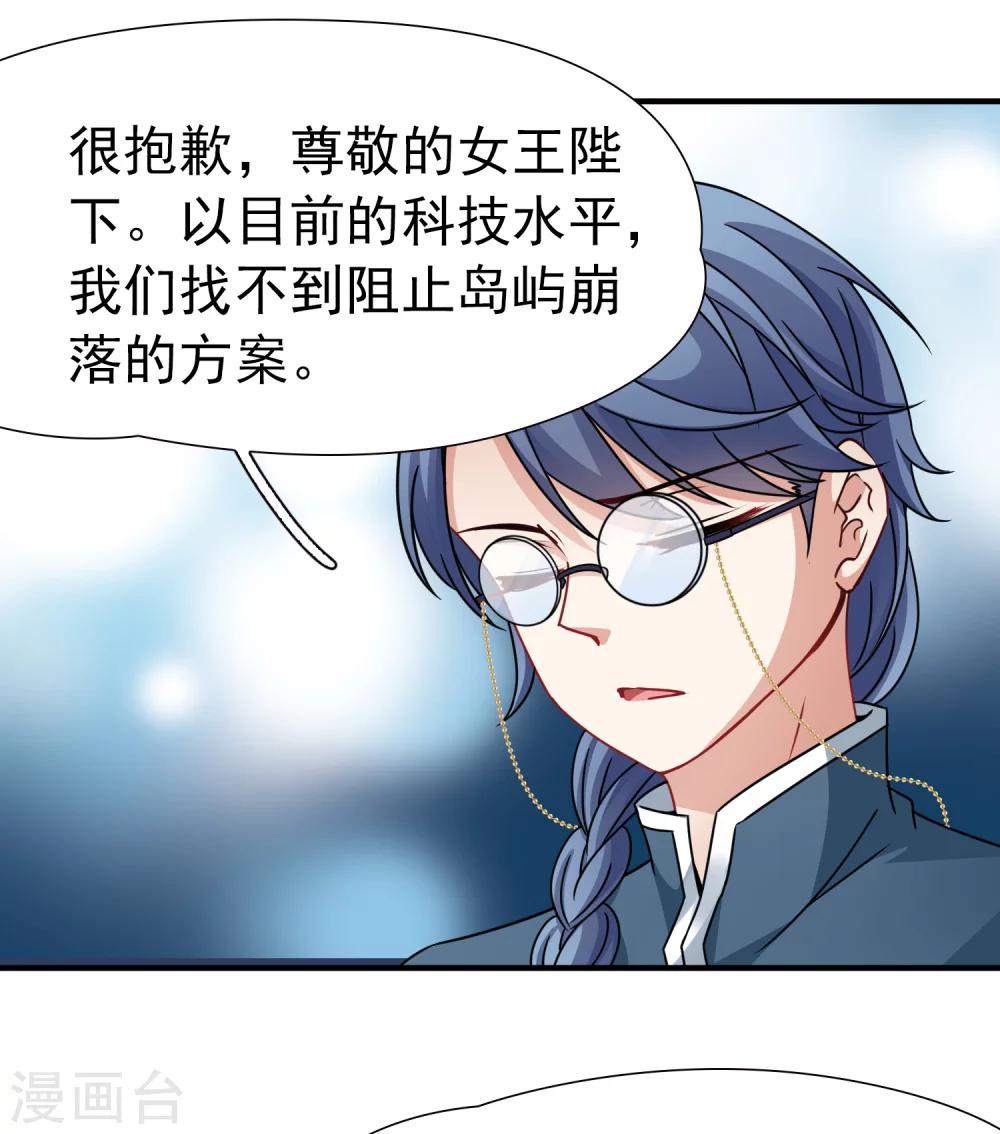 第89话 警示2-第90话