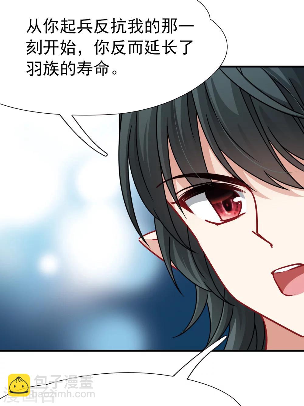 第89话 警示2-第90话