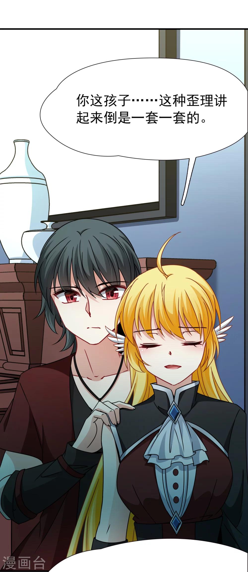 第89话 警示2-第90话