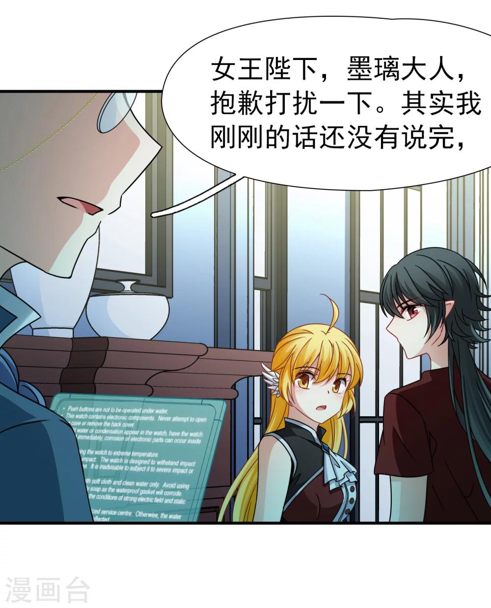 第89话 警示2-第90话