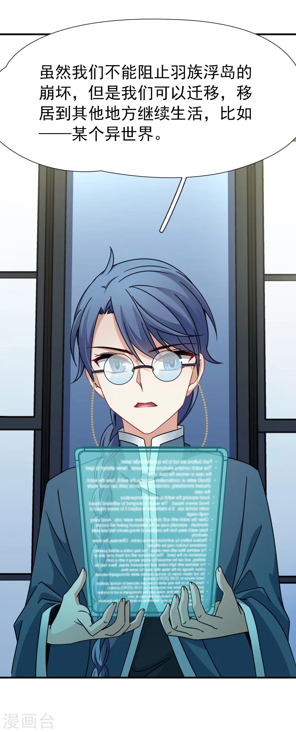 第89话 警示2-第90话