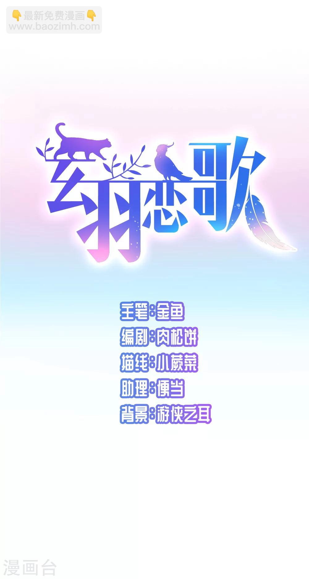 第89话 警示2-第90话