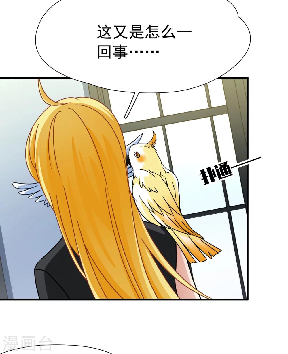 第89话 警示2-第90话