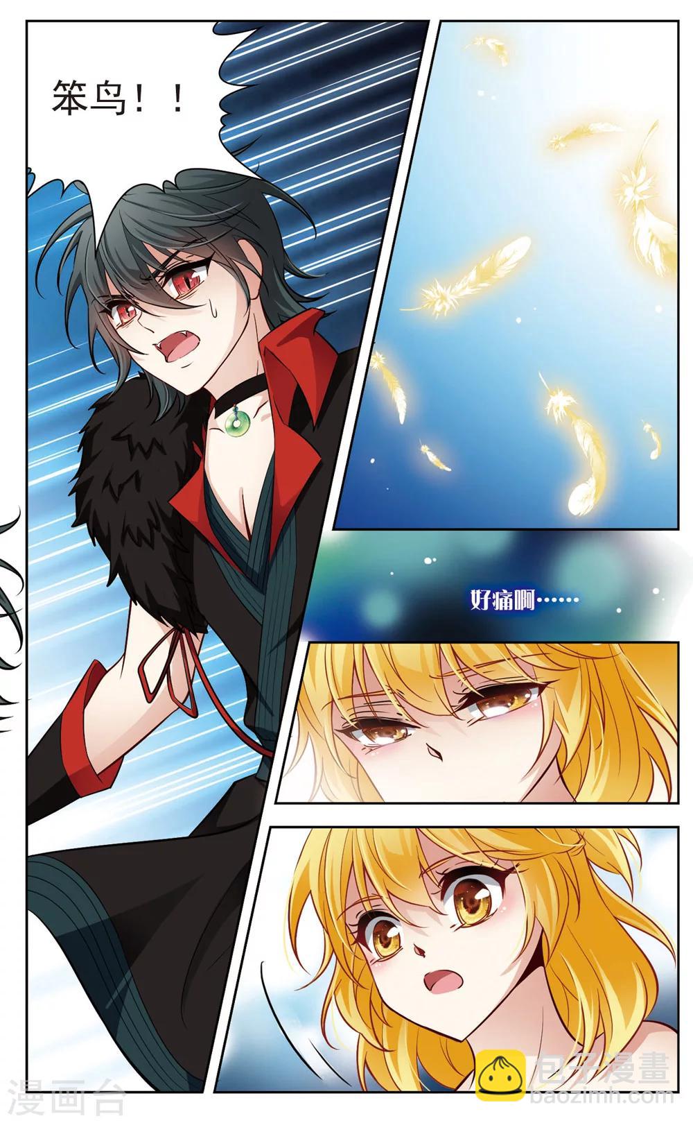 第10话 深夜惊变2-第10话