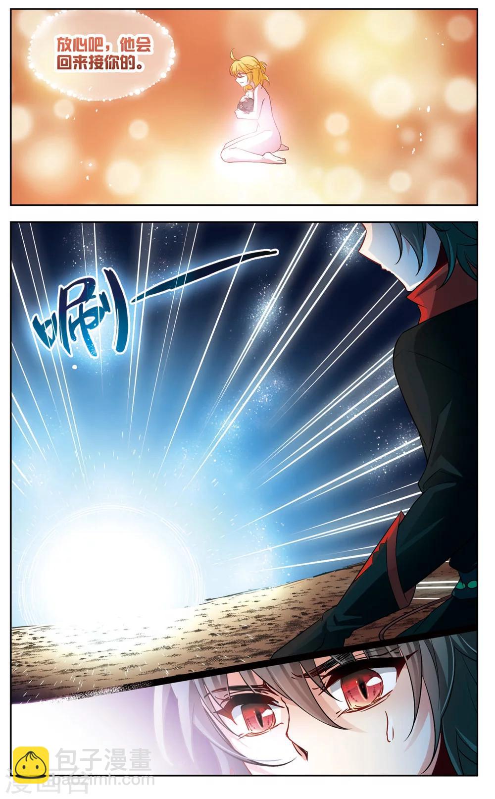 第10话 深夜惊变2-第10话